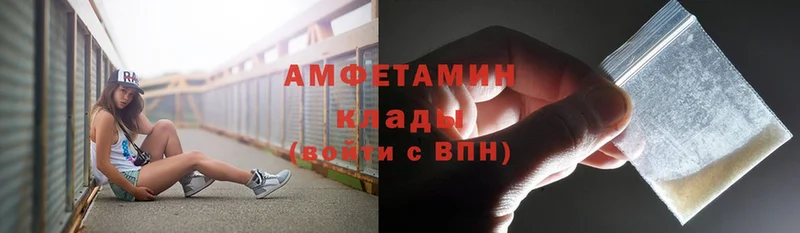 цена   Алупка  гидра как войти  Amphetamine 98% 