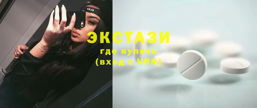 KRAKEN как войти  цены наркотик  Алупка  Ecstasy VHQ 